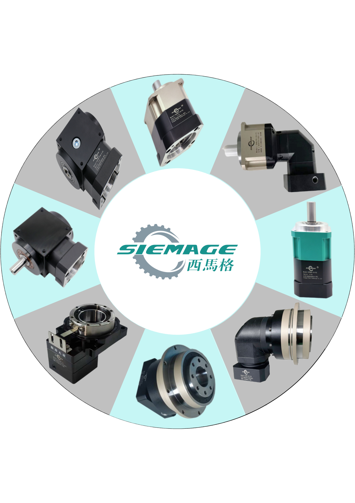 西马格行星减速机